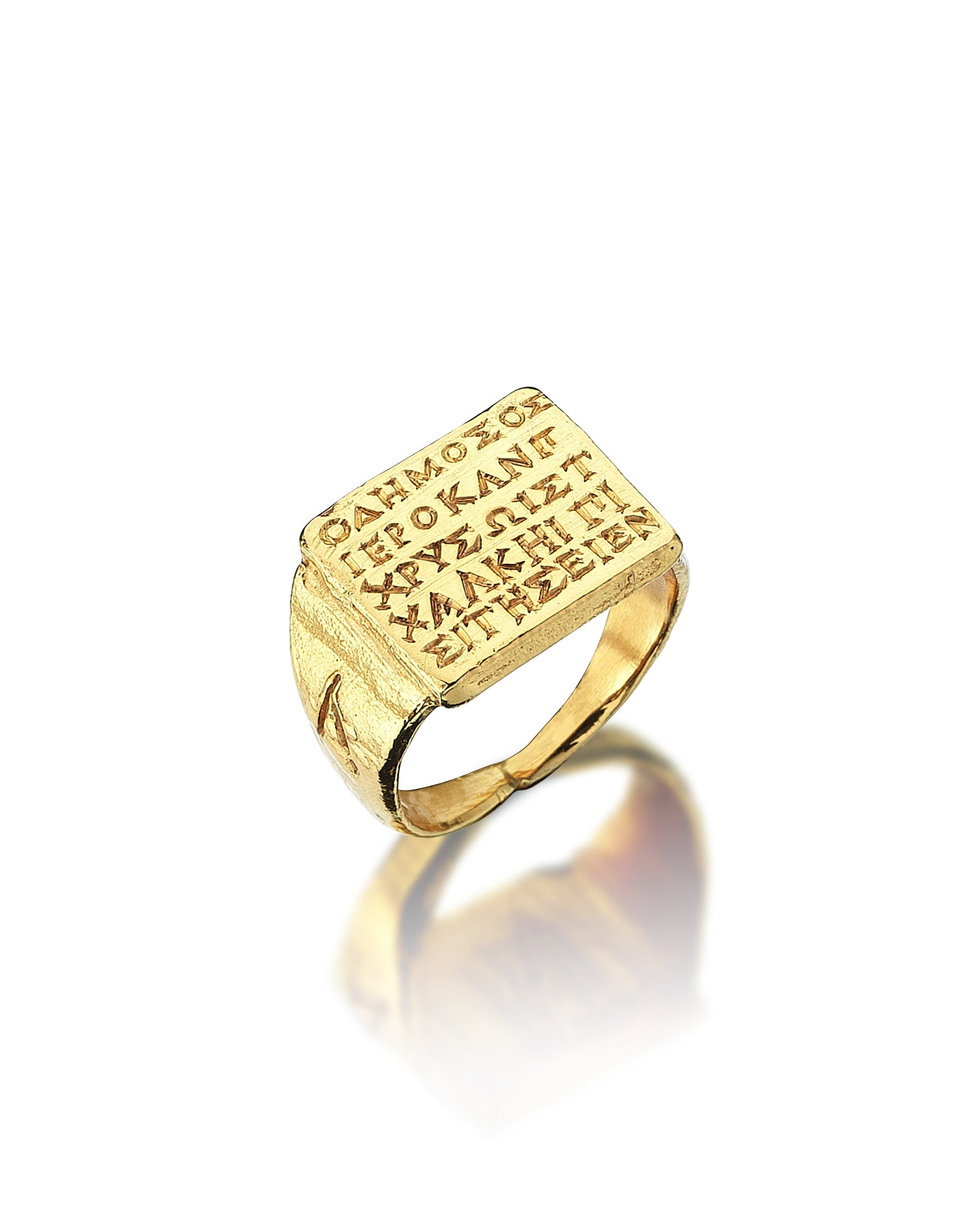 THE RENOVATIO RING